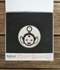 SUN COUSTO – Do You Wanna Die – 7inch - Image 3